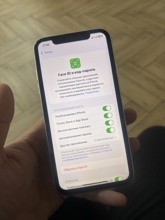 Iphone XR ашылмаган