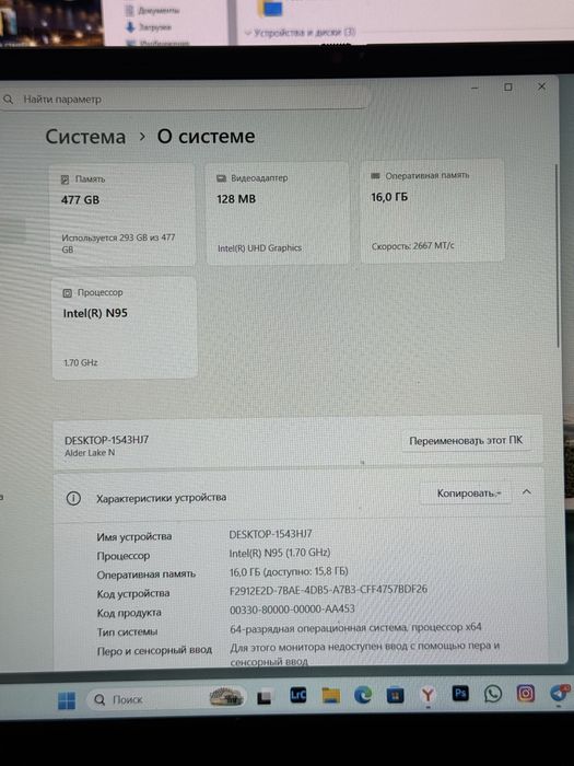 Продается срочно ноутбук