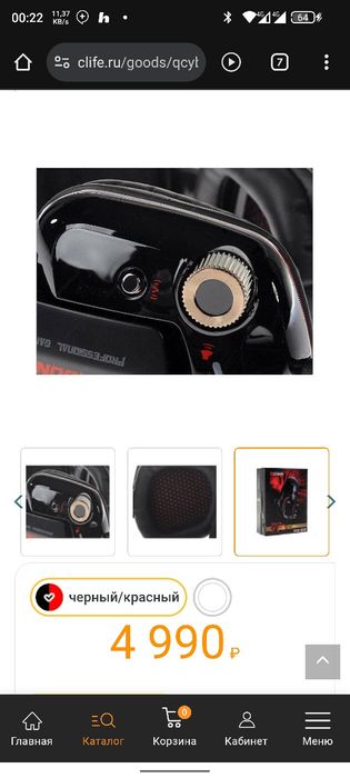 Qcyber Dragon GH9000 Igrovoy naushnik  VIBRATSIYA BASS BOR