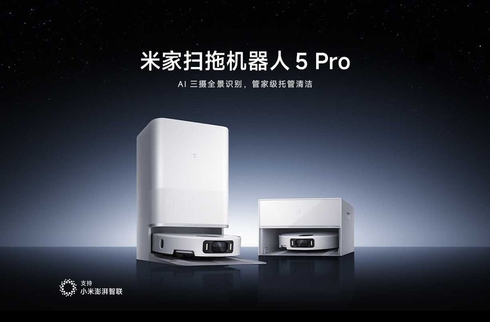 Робот пылесос Xiaomi Mi Гарантия 3 года, Доставка бесплатна