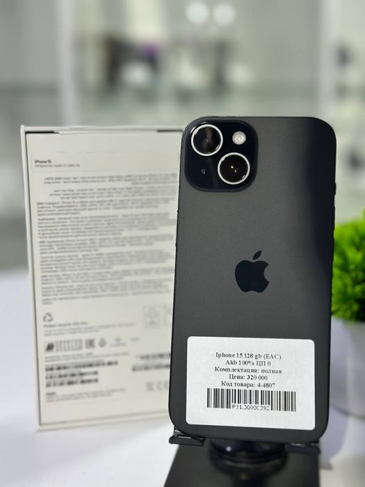 Iphone 15 128 gb (EAC)