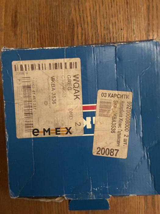 Подшипник ступицы