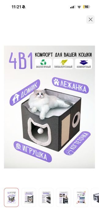 домик лежанка серый