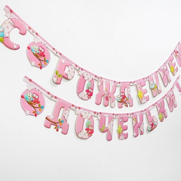 Гирлянды, наклейки