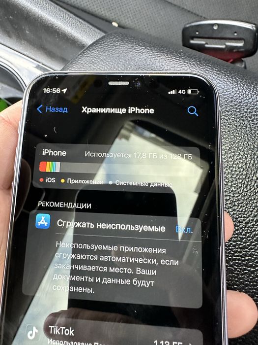 iphone 11 128гб радной краска