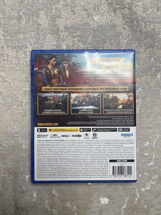 Far Cry6 для Ps5 хороший состаяние