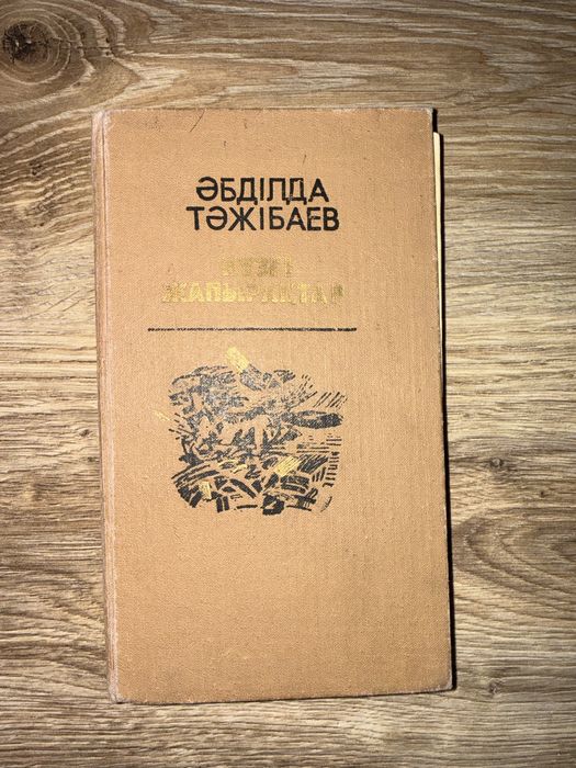 Все книги по 850