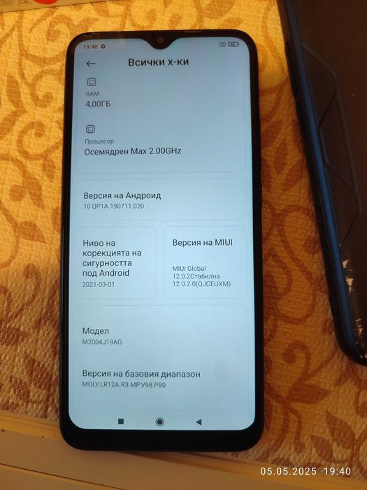 Xiaomi Redmi 9 64GB + 4GB RAM Carbon Grey