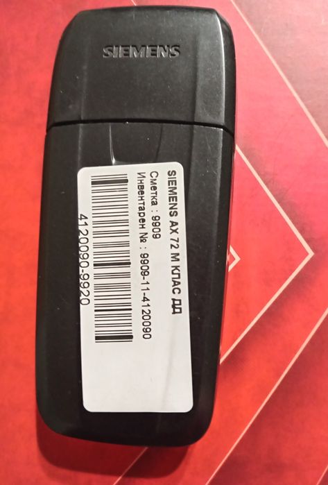 Siemens AX72 с нова батерия