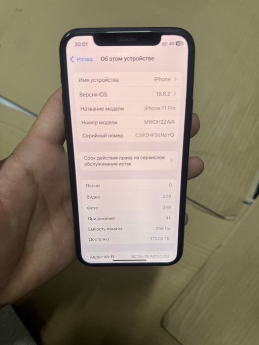 Iphone 11 pro 256гб