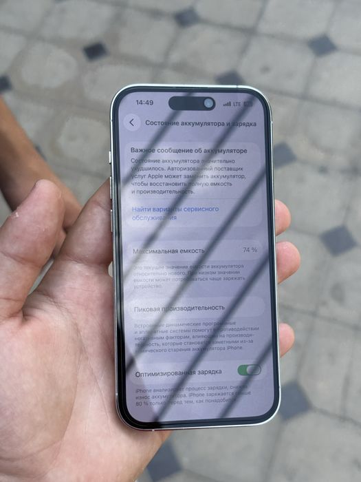 iphone 14 pro 128gb