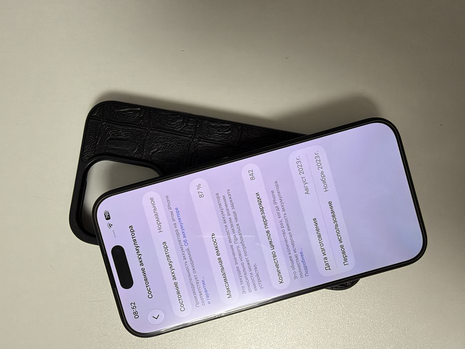 Продам iPhone 15 Pro 128 ГБ Black Titanium