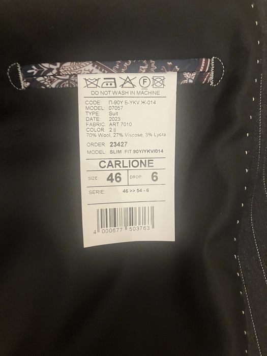 Костюм практический новый