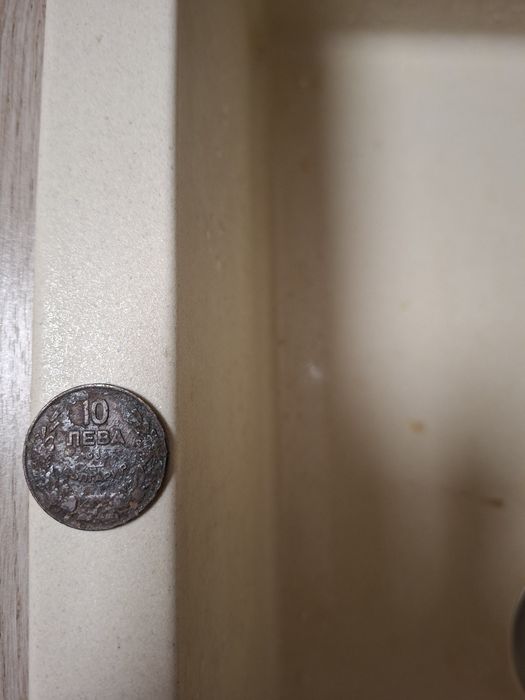 Старинни пари и монети 10лв от 1930г