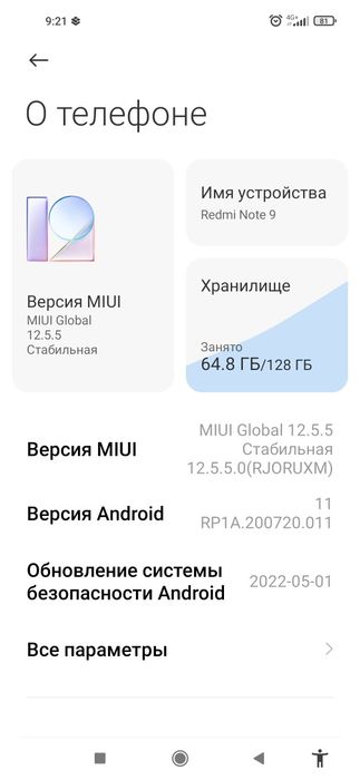Redmi note 9   128gb