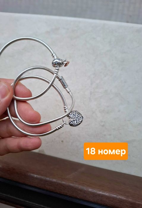 Сребърни гривни ПАНДОРА