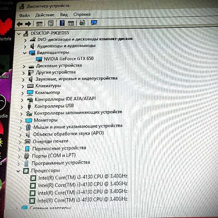 Компьютер для игр и офиса