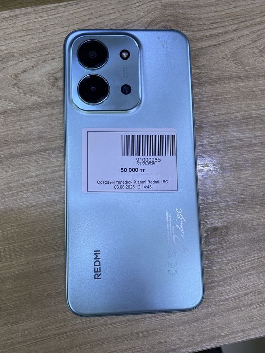 Сотовый телефон Redmi 15c