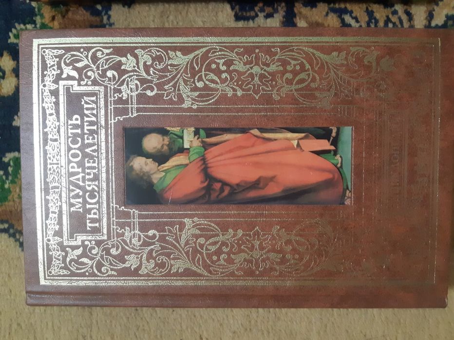 Продаются энциклопедии