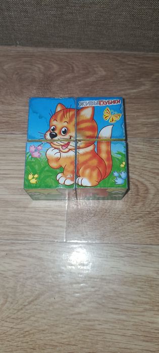 Детские кубики развивающие