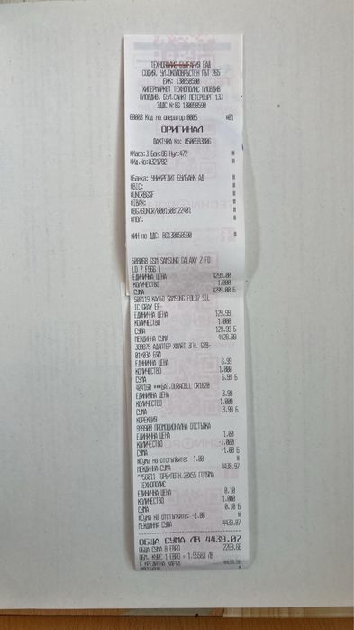 Samsung Galaxy Z FOLD 7  1Tb Памет