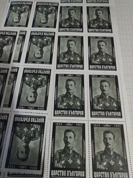 Български пощенски марки 1928-1948 , листове по 100