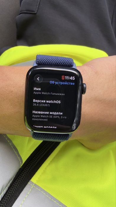 Apple Watch SE 2