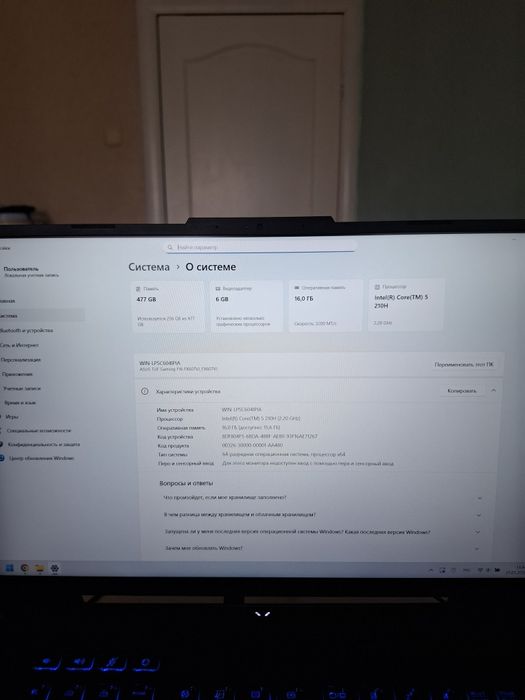 Продам asus F16 tuff coming