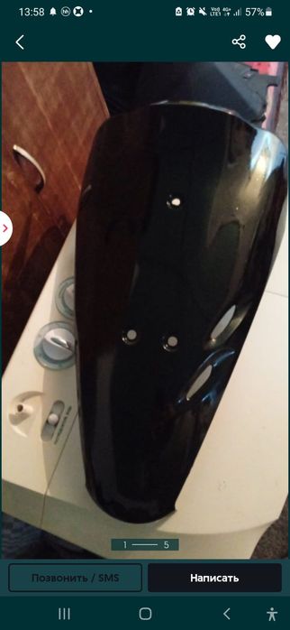 Ручки,грипсы на Honda Dio