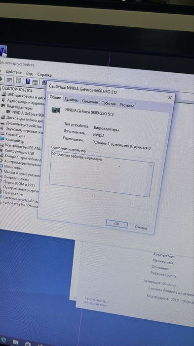 Продам системный блок