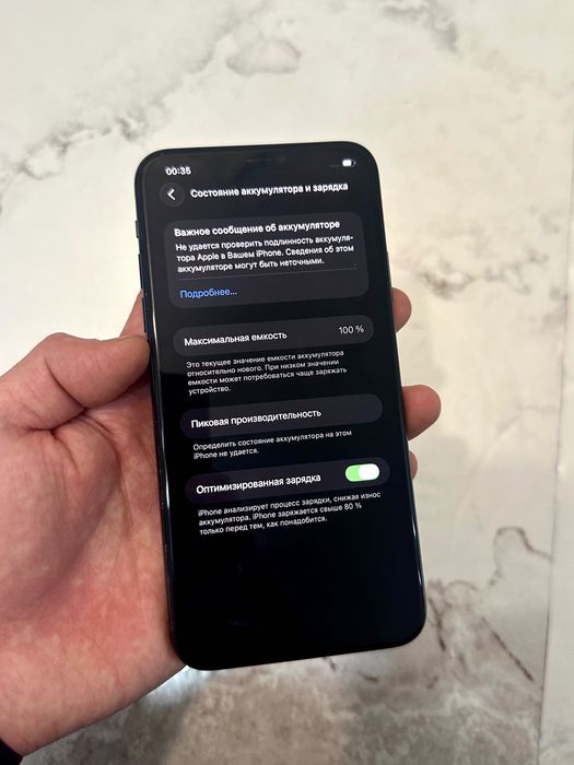 iPhone 11 Pro Max (256GB) 100%