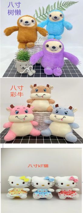 Мягкие игрушки оптом и в розницу.