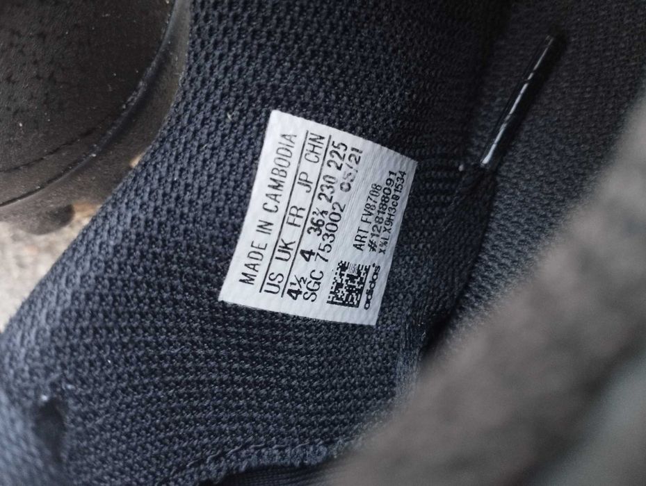 Детски бутонки Adidas