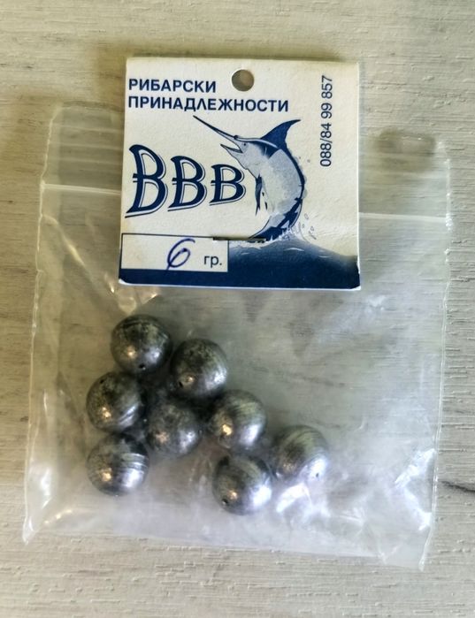 Рибарски Принадлежности[Комплект]