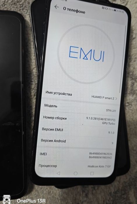 Продам телефон рабочие все