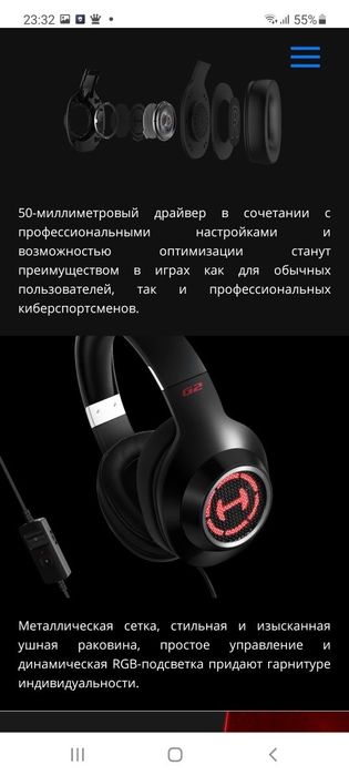 Edifier G2 7.1 Наушники для колл-центра/игр/работы СКИДКА Оригинал