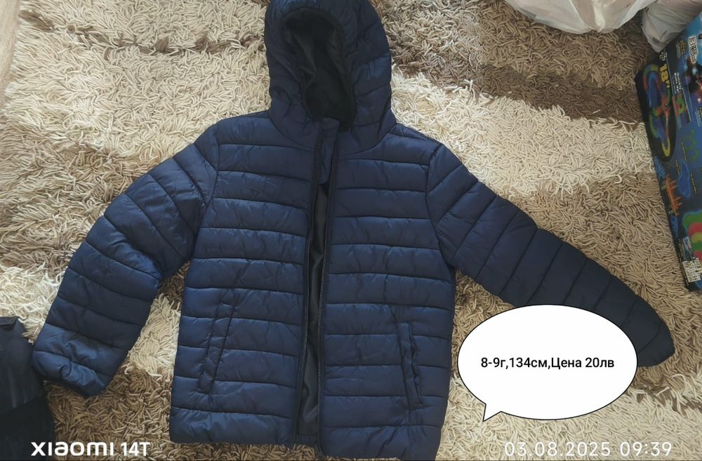 Детско шушлеково яке