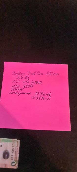 Продам системные блоки и мониторы