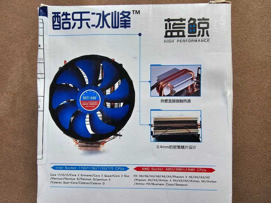 RGB CPU Cooler 95W AM5/AM4/AM3/LGA1700/LGA1200/LGA115X/775/1366/AM2