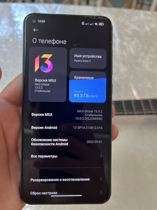 Redmi note 9 128gb