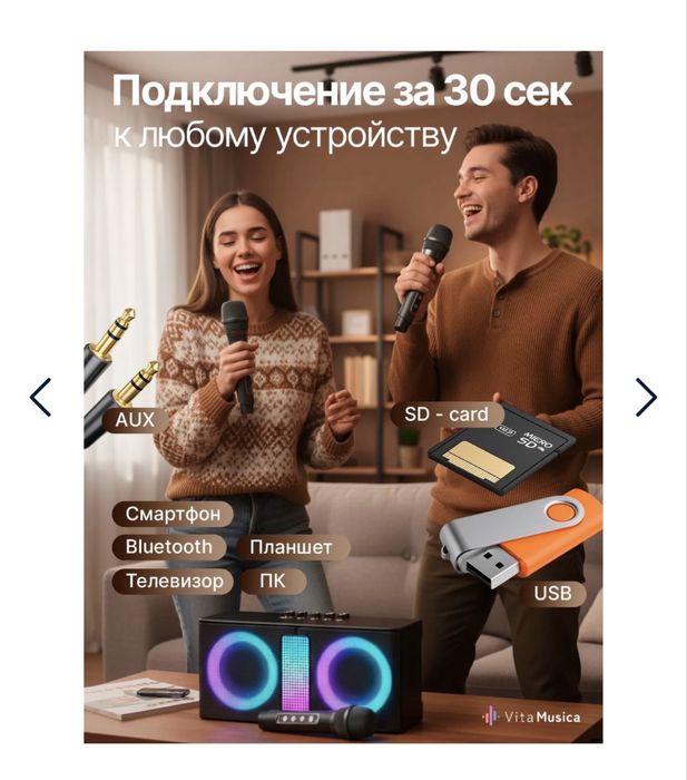 Продам караоке в отличном состоянии
