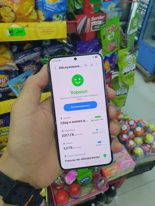 Galaxy S22 5G 256Gb срочно