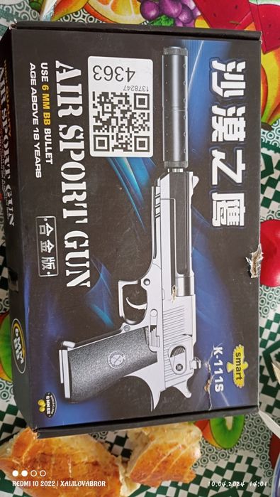 Sport gung air                    

6 MM BB BULLET YOSHI 18 YOSHDAN FO