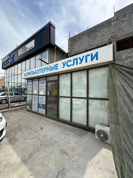 Бутка сатылады жылжымалы