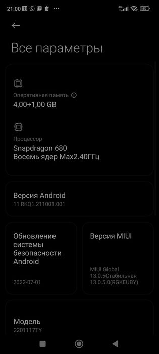 Продам отличный Redmi note 11