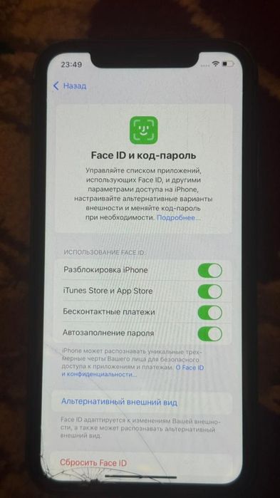 iPhone 11 сатылады