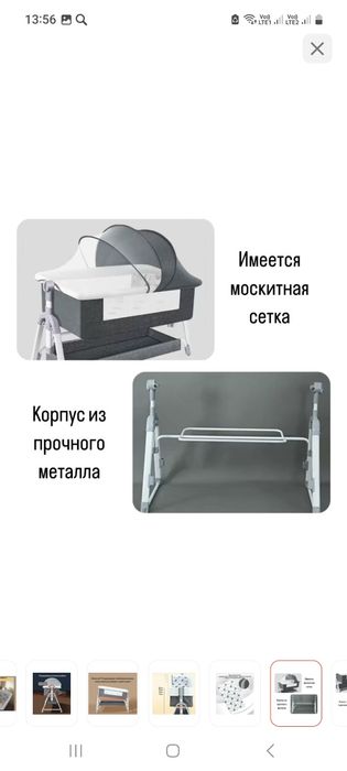 Продам детскую кровать