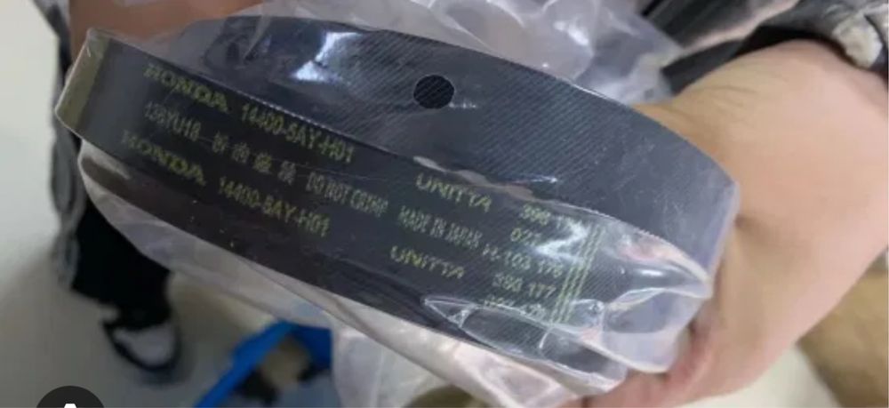 Honda Criderga Remen