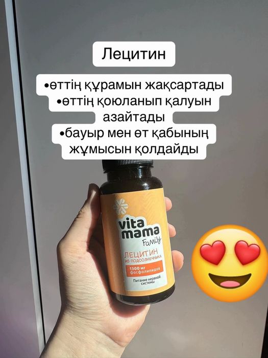 Сибирский здоровье