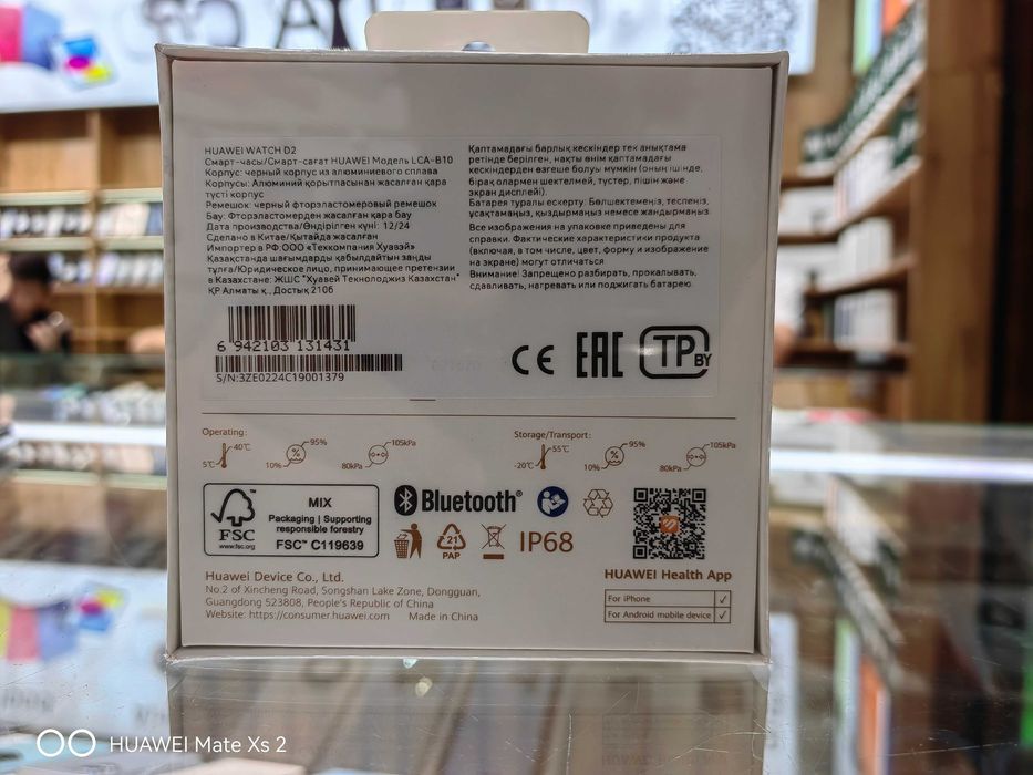 Huawei Watch D2 абсолютно новый в упаковке с гарантией!